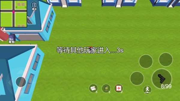 和平像素枪战求生手机版