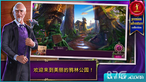 乌鸦森林之谜官网版