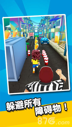 足球酷跑手机版