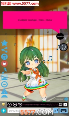 virtuallover虚拟爱人最新版