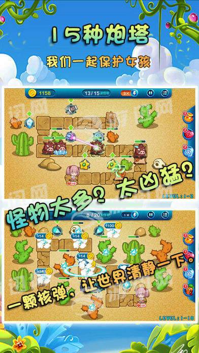 保护女孩官网版