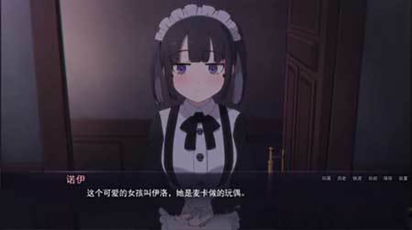 死神才没这么萌手机版