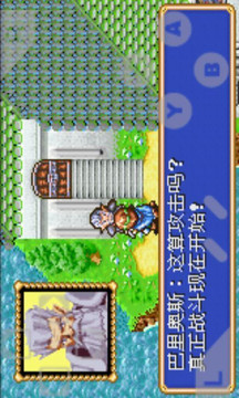 光明军团:黑暗龙复活最新版