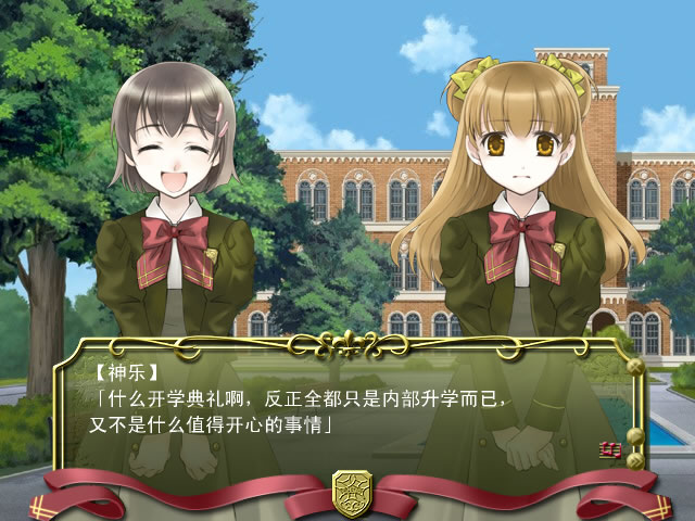 百合二重奏官网版