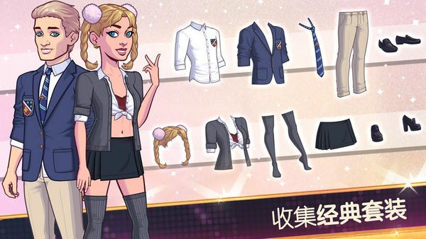 布兰妮美国梦最新版