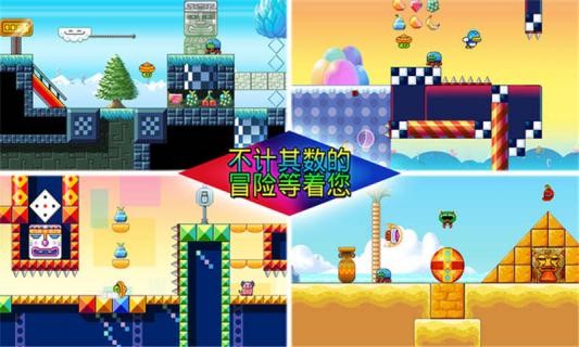 小豆豆大梦想官网版