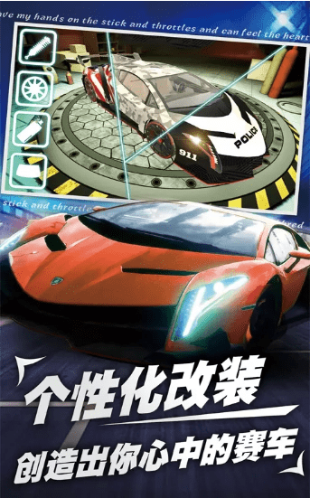 和平钢铁战车最新版