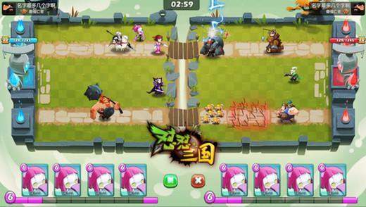 怼怼三国兑换码激活码安卓版