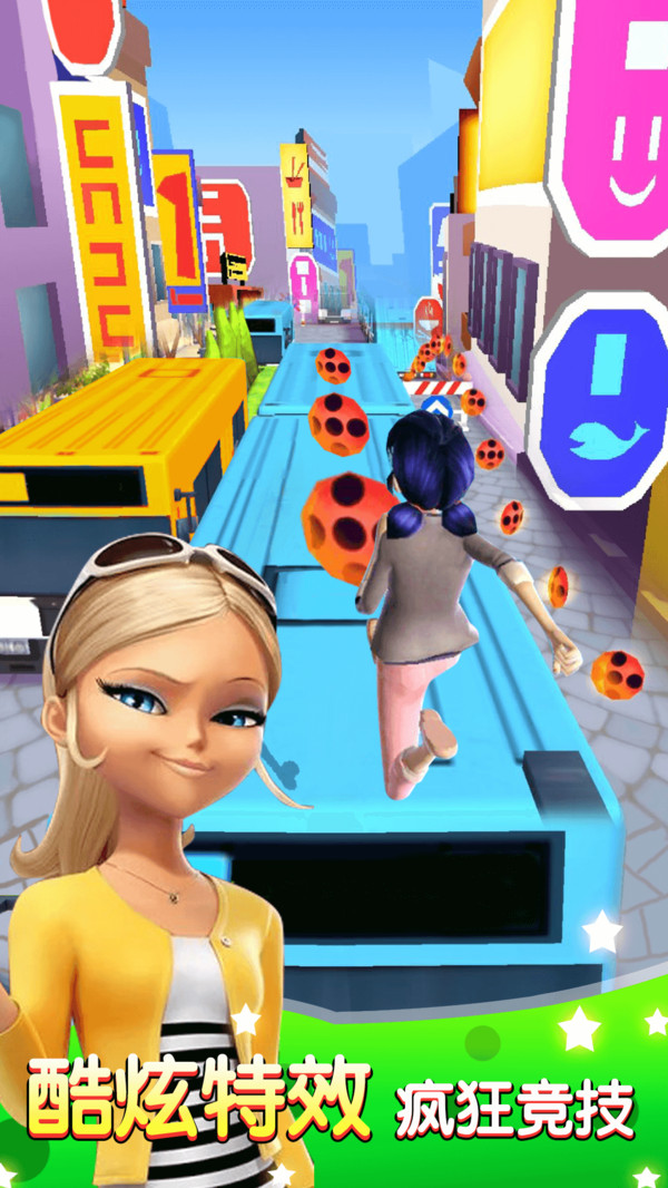 小宝跑酷安卓版