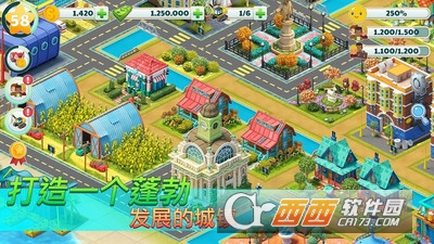 小镇城市安卓版