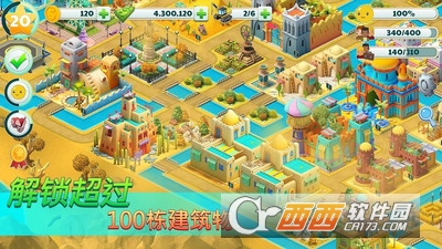 小镇城市手机版