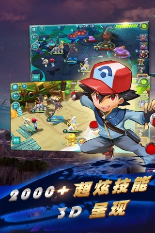 宠物小精灵安卓版