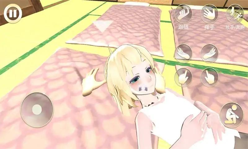 女友手办计划安卓版