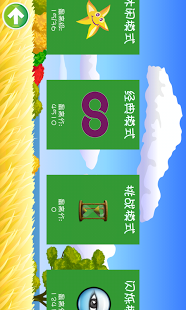 极速连连看最新版