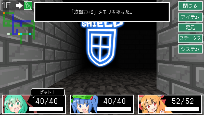 迷宫雏酱免费版