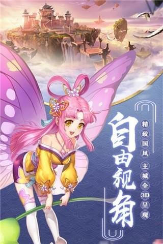 九州异闻录免费版