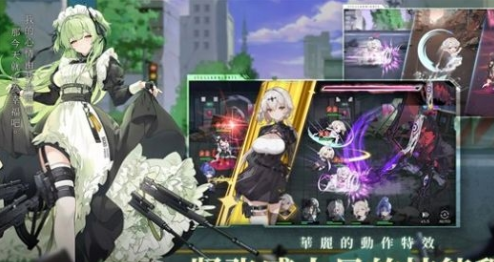 星之骑士团最新版