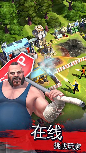 僵尸危机:生死之战