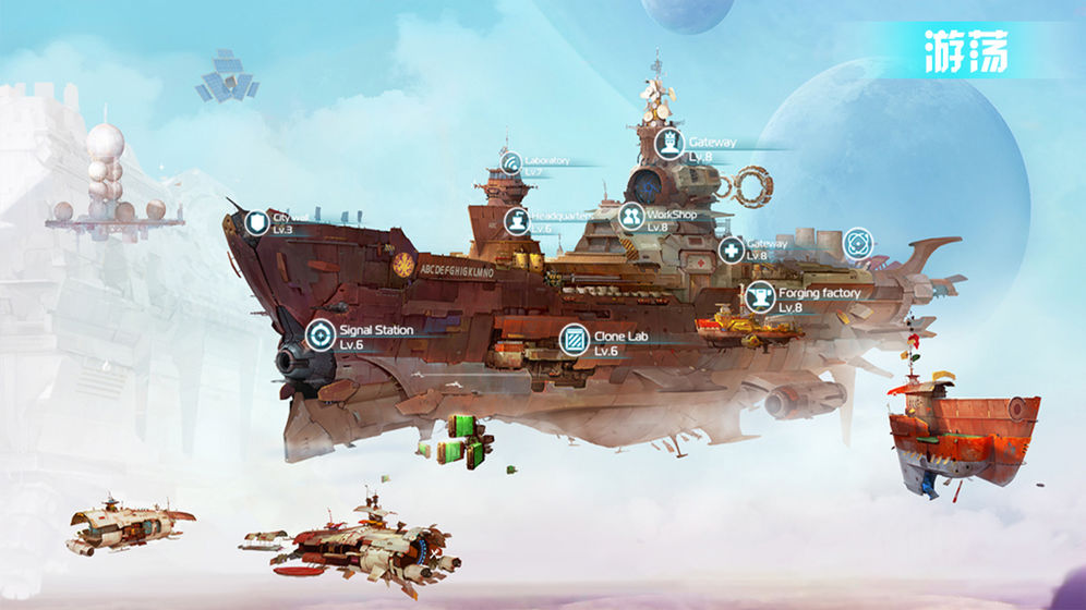 星舰帝国官网版