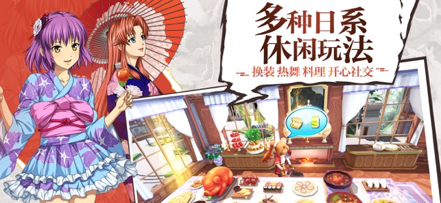 空之轨迹手机版