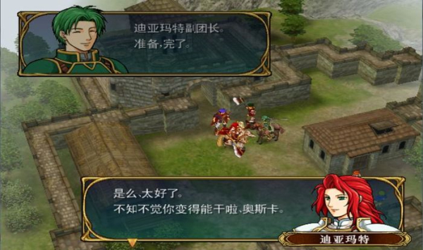 火焰纹章苍炎之轨迹