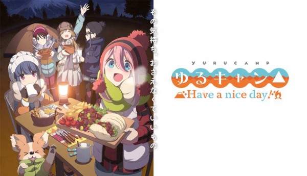 摇曳露营HaveANiceDay安卓版