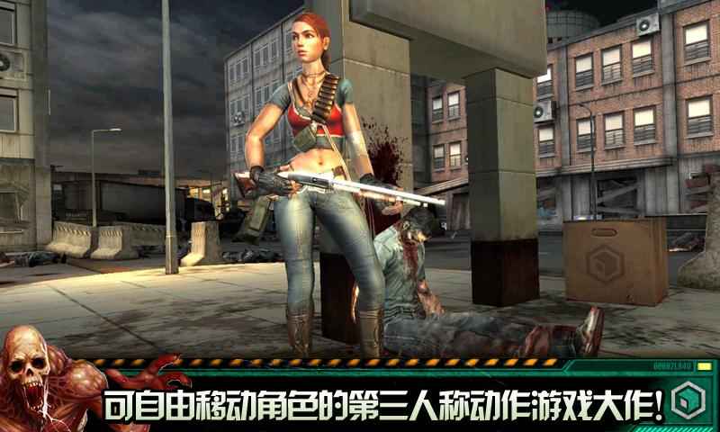 职业杀手:僵尸之城安卓版