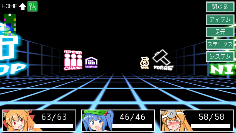 迷宫雏酱手机版