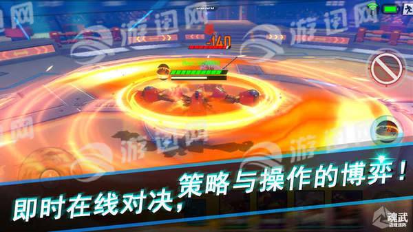 魂武边缘迷阵免费版