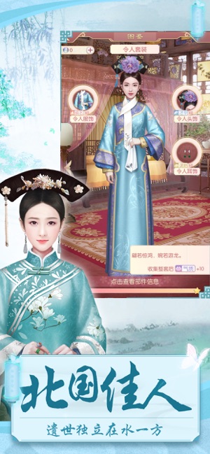 后宫攻略最新版