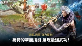 剑灵革命手机版