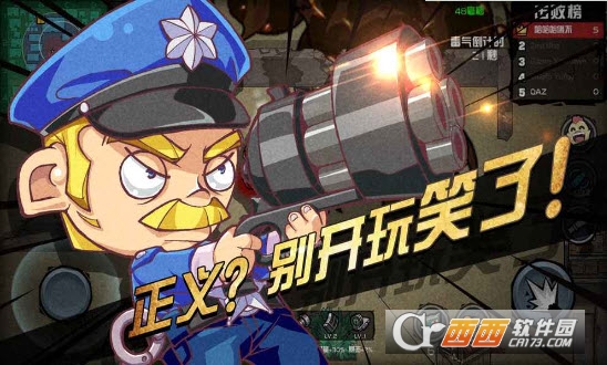 荒野大作战吃鸡手机版