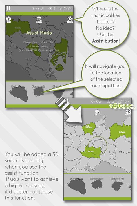 东京地图拼图手机版