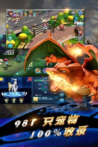 宠物小精灵免费版