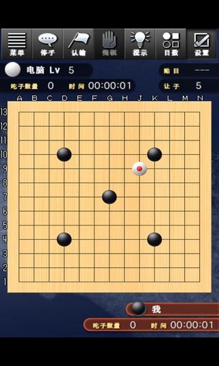 挑战围棋人机大战最新版