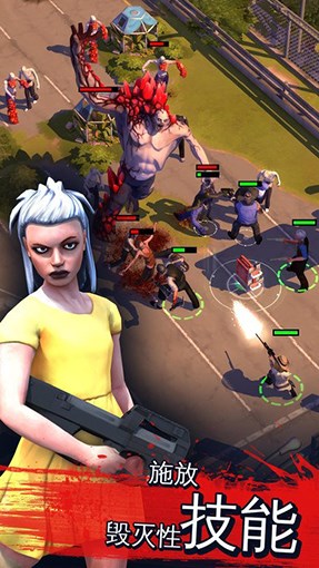 僵尸危机:生死之战手机版