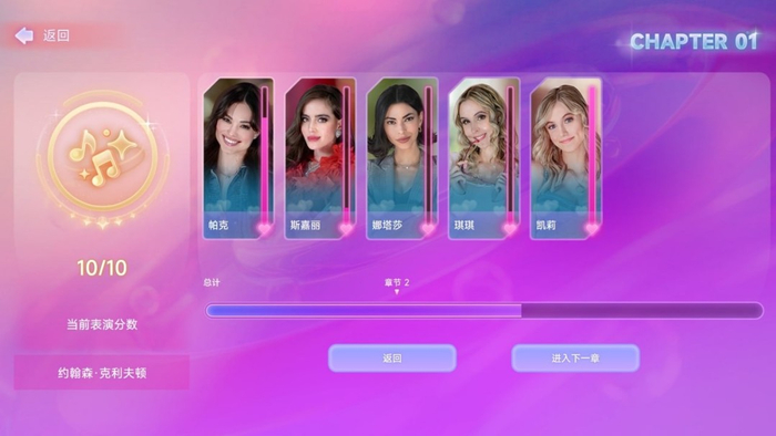 名利场:我被好莱坞美女潜规则了单机版