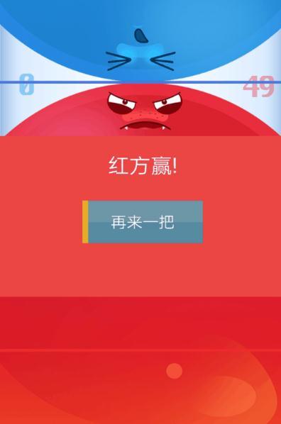 双人点击最新版