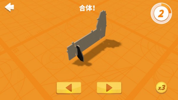 积木电顽EnigmaBot手机版