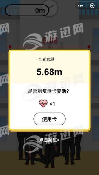 微信神抛高小最新版