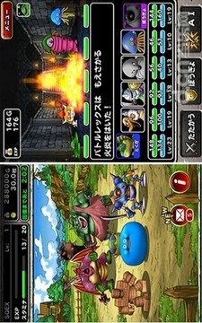 勇者斗恶龙怪兽仙境手机版