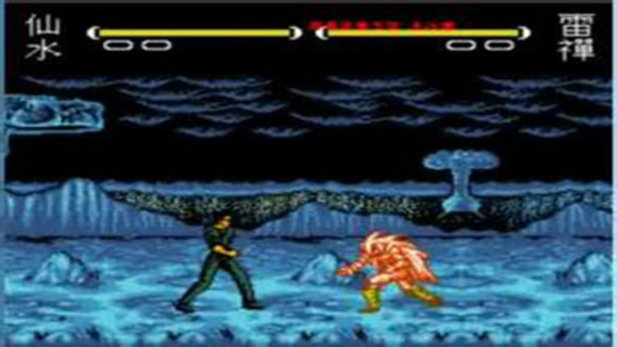 幽游白书:魔界最强列传安卓版