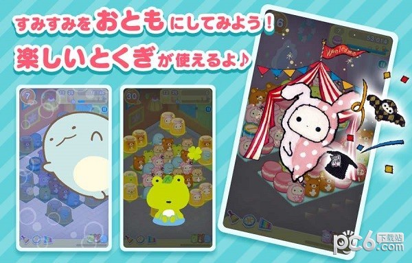 苏米苏米手机版