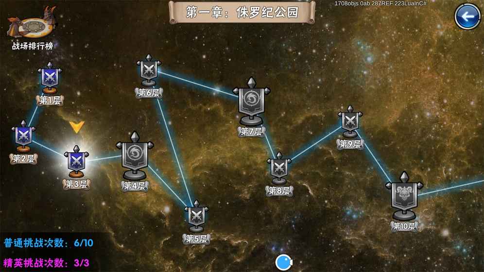 秘境物语最新版