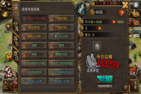 傲视天地官网版