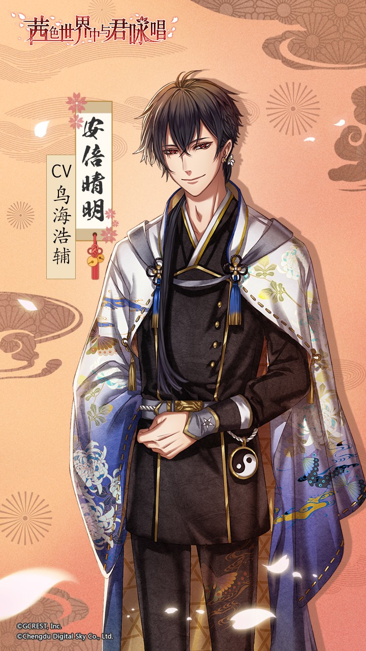 茜色世界中与君咏唱免费版