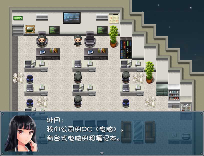 晚上危险的回家路官网版