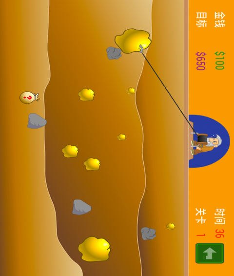 黄金矿工HD安卓版