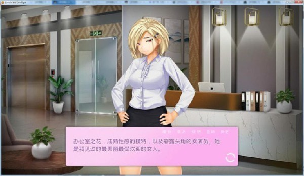 爱情风云安卓版