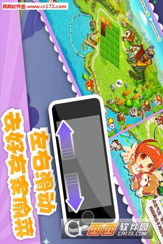 qq农场欢乐采矿最新版